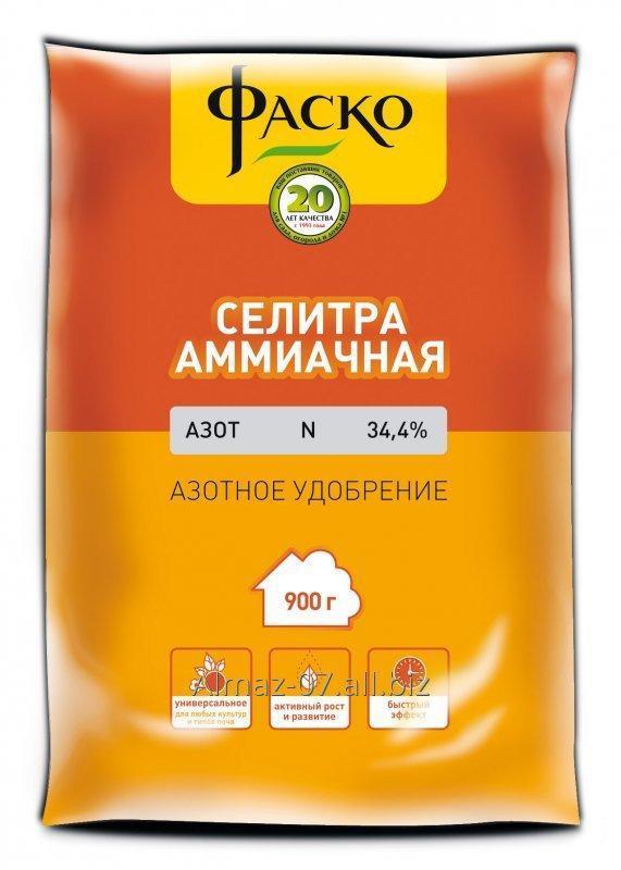 Удобрение Аммиачная селитра "Фаско", 900 г