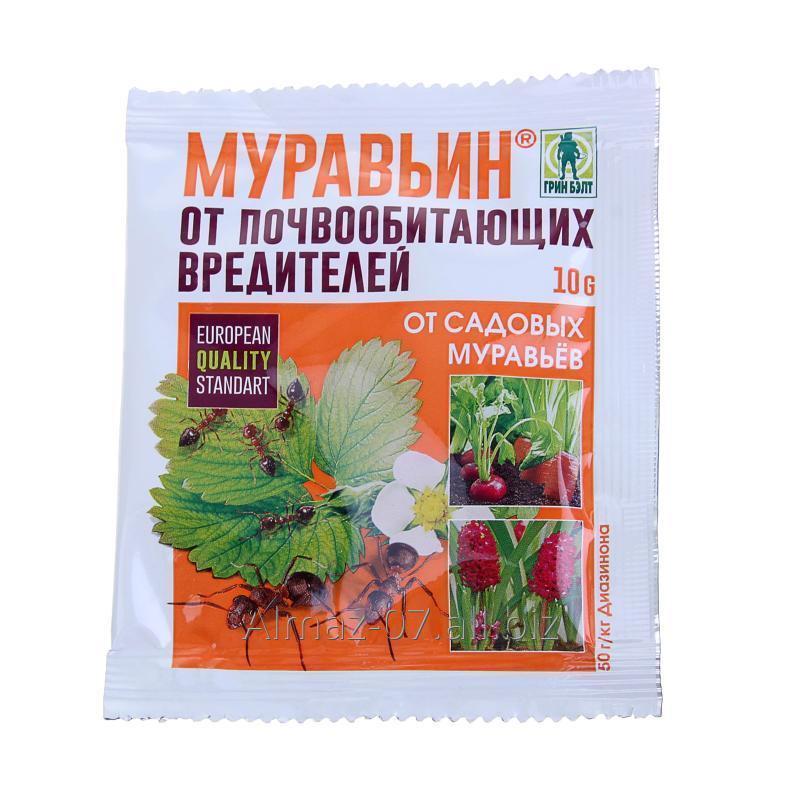 "Муравьин" от садовых муравьев, 10 г