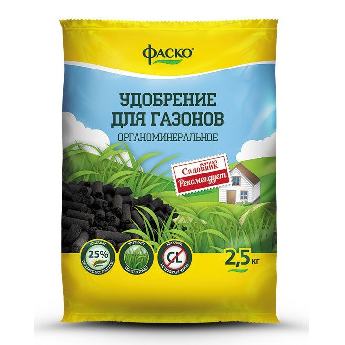 Удобрение для газона "Фаско", 2.5 кг