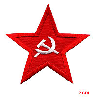 Патч термоклеевой "Красная звезда СССР"