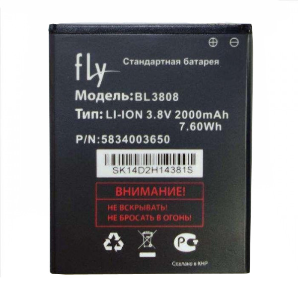 Заводской аккумулятор для Fly IQ456 (BL3808, 2000 mah)