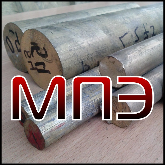 брамц9 2 расшифровка