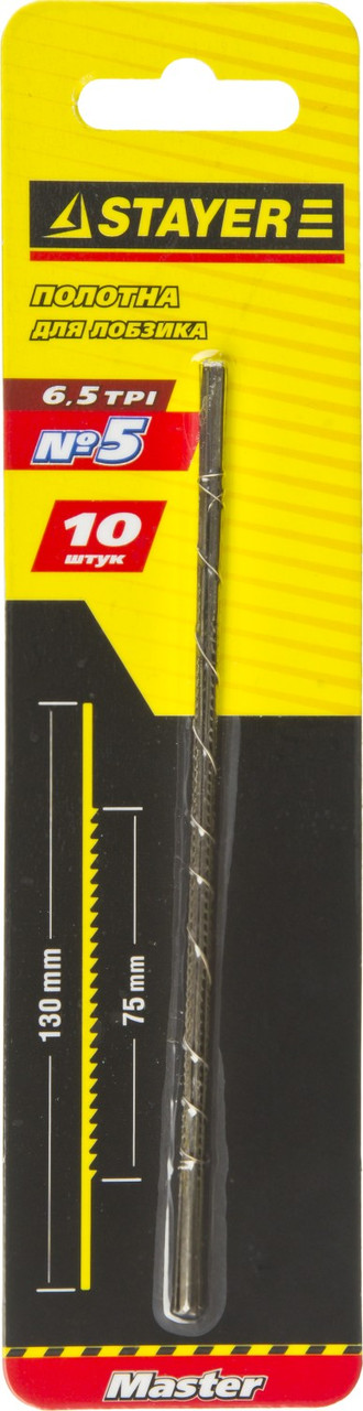 (15321-S-10_z01) Полотна STAYER "MASTER" для лобзика, 10шт, No5, 130мм