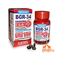 БиДжиАр-34 от Сахарного диабета II типа (BGR-34 AIMIL, 100 таб