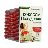 Кокосовое похудение - Взрывник жира