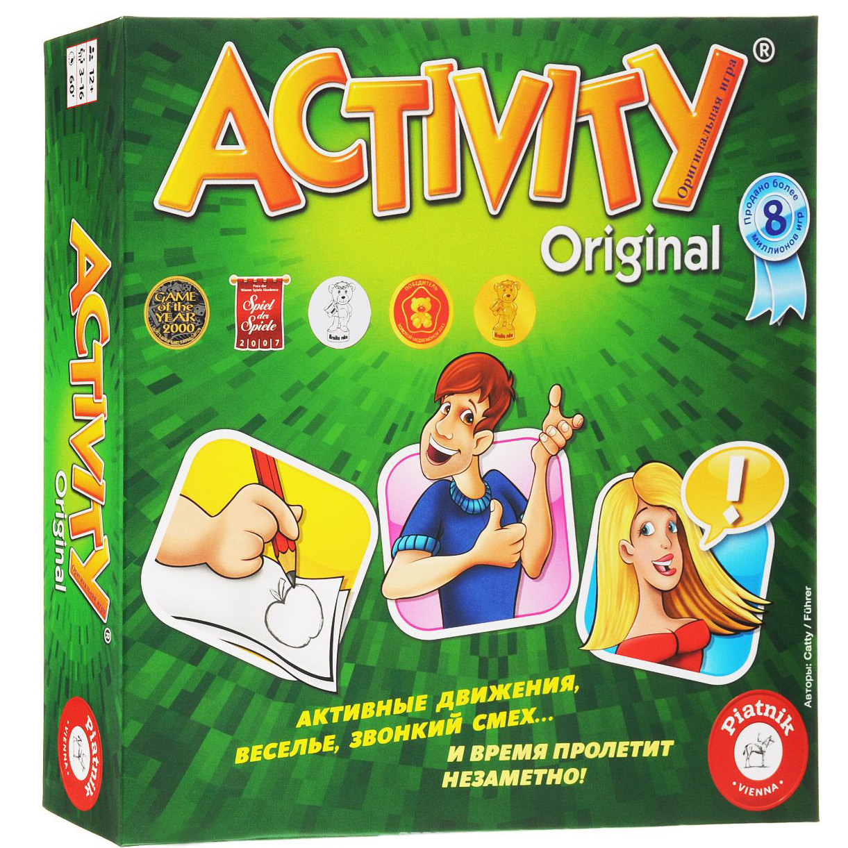 Настольная игра Активити-3 новое издание