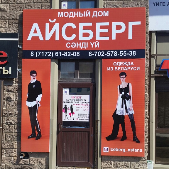 Оформление входной группы