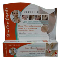 Крем от пигментных пятен в интимных местах" Xi Fei Shi"