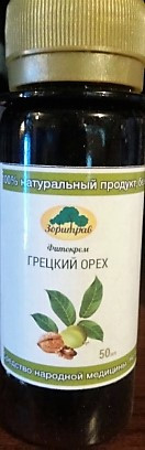 Мазь Грецкий орех, Зори трав, 50мл
