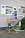Алюминиевая вышка-тура, 1-я надстройка CLIMTEC KRAUSE (Германия), фото 2