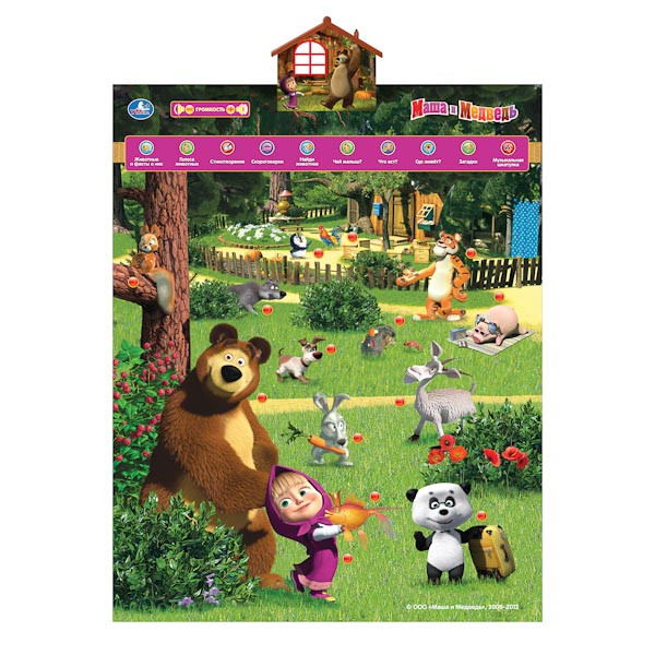 Говорящий плакат "В мире животных" - Маша и Медведь - фото 2 - id-p44034494