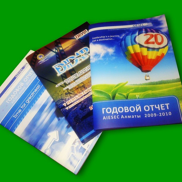 Годовой отчет (Переодический каталог)
