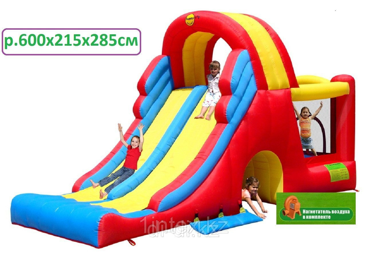 Детский надувной Игровой Центр Мега-горка HAPPY HOP