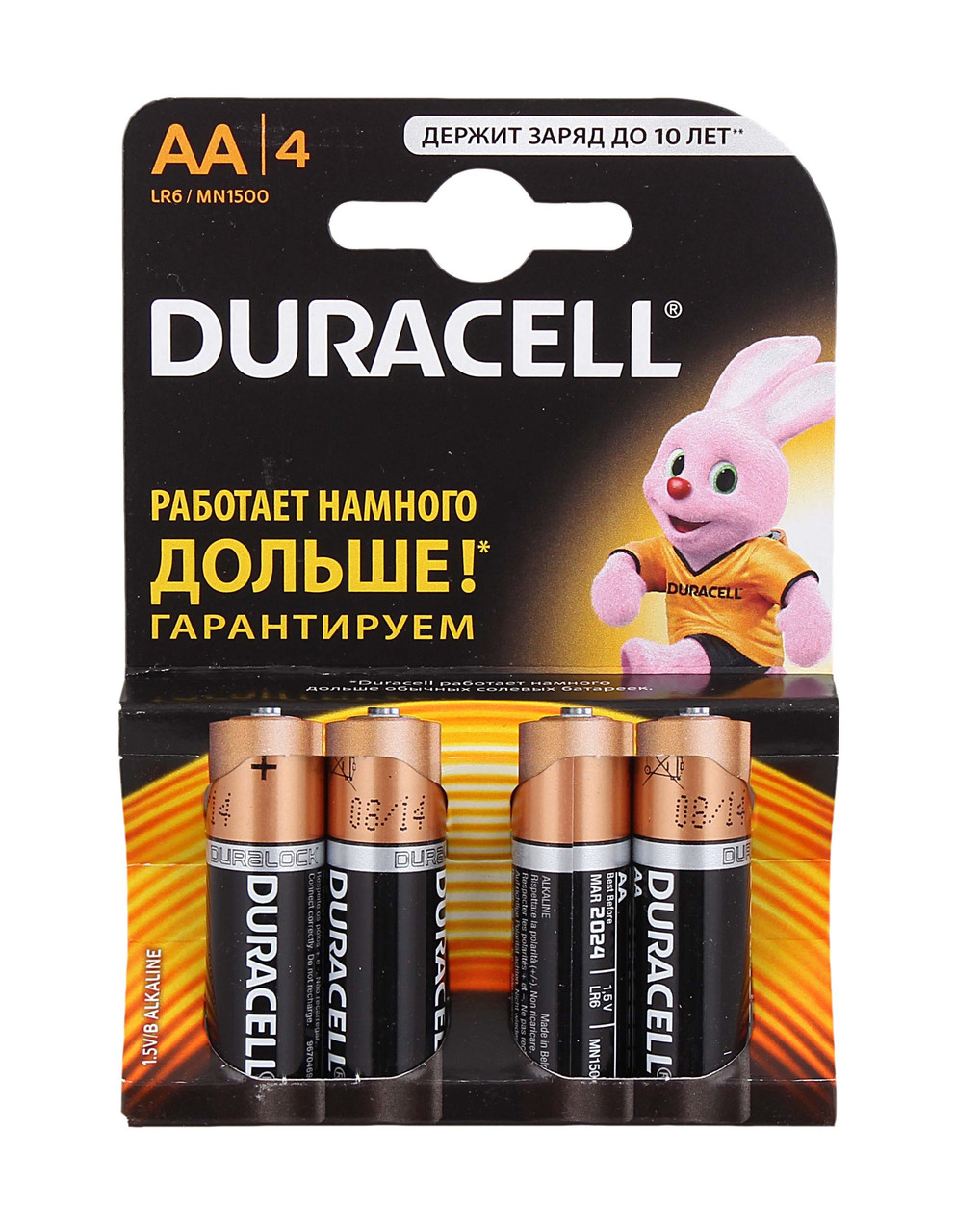 Батарейки Дюрасэл - Duracell АА NH Basic 4шт.