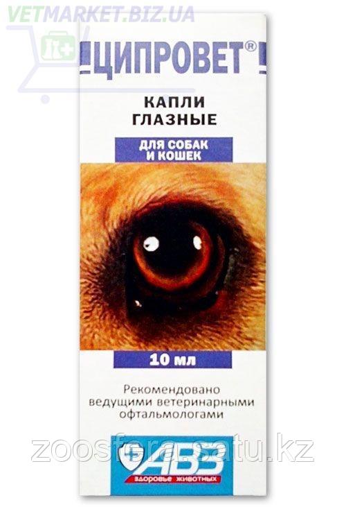 Ципровет Капли глазные для собак и кошек - фото 1 - id-p3547679