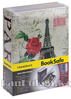 Книга сейф шкатулка с ключом Париж 265* 200* 65 см (большая)