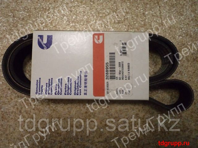 Ремень генератора 3288955 CUMMINS (Каминс)