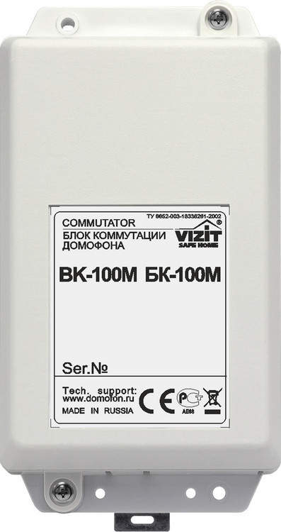 БК-100М Координатный коммутатор, емкость до 100 абонентов. - фото 1 - id-p44055610