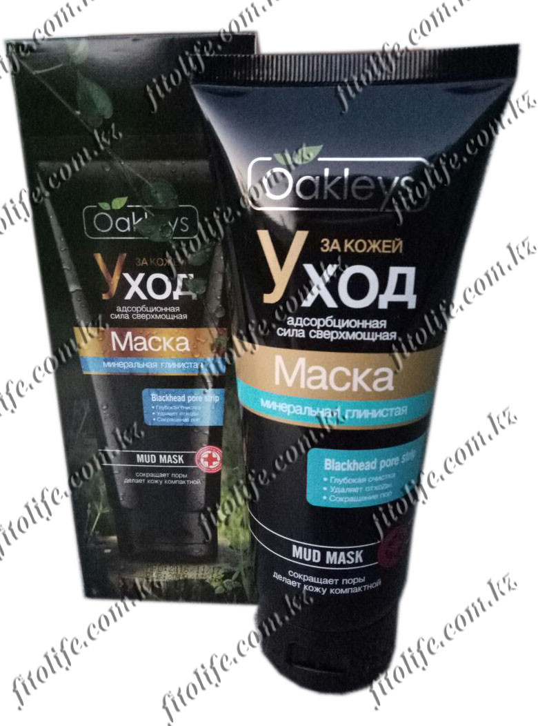 Сокращающая поры минеральная маска для лица "Oakleys"