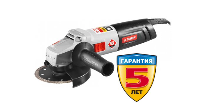 Болгарка УШМ-125-800 М3