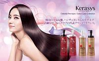 Kerasys (Керасис) расшифровывается как Keratin Care System
