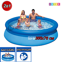 Надувной Бассейн Intex 28130NP, 28130, Easy Set, размер 366x76 см 28130NP, 28130 Надувной Бассейн Intex 28130NP, 28130, Easy Set, размер 366x76 см