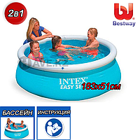 Надувной бассейн Intex 28101NP, 28101, 57421, Easy Set, размер 183х51 см 28101NP, 28101, 57421 Надувной бассейн Intex 28101NP, 28101, 57421, Easy Set, размер 183х51 см