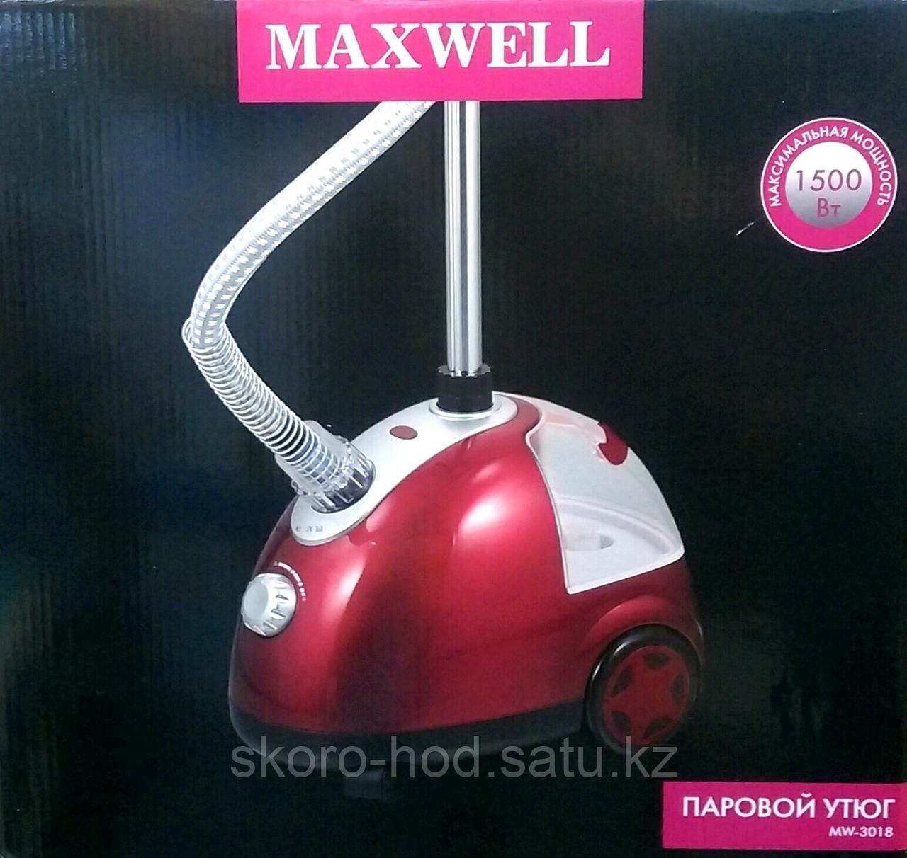 Отпариватель Maxwell