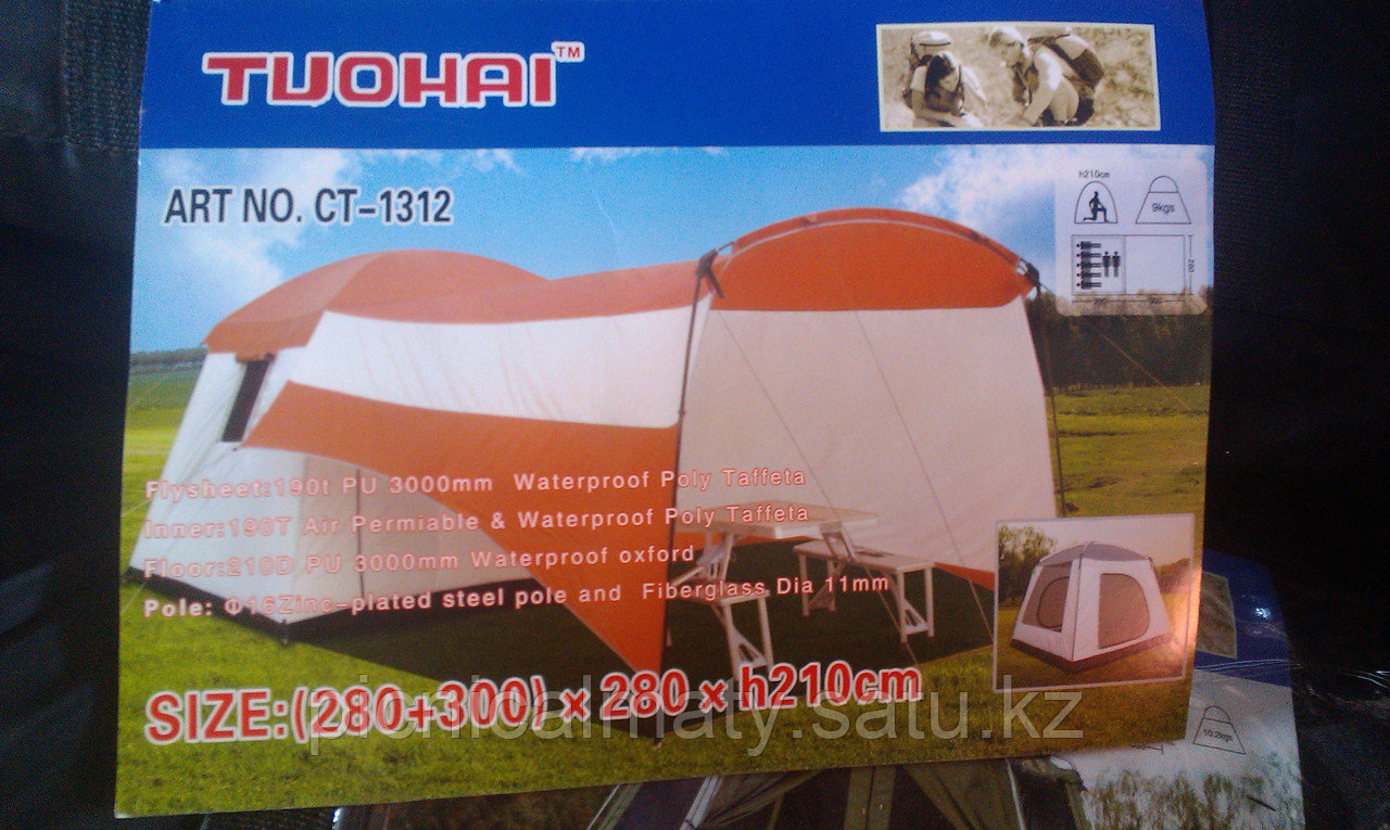Палатка Tuohai CT-1312
