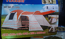 Палатка Tuohai CT-1313 4-местная