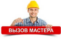 Установка ионизатора воды