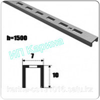 Торговый перфорированный профиль система Verticall одинарный 1,5 - метровый