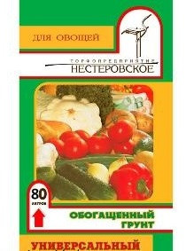 Грунт универсальный обогащенный для овощей, 70 л