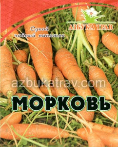 Морковь, семена, 40гр