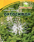 Ортосифон тычиночный(почечный чай), лист, 20гр