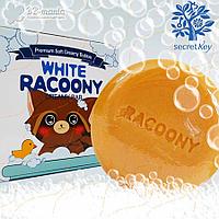 White Racoony Creamy Bar [Secret Key]