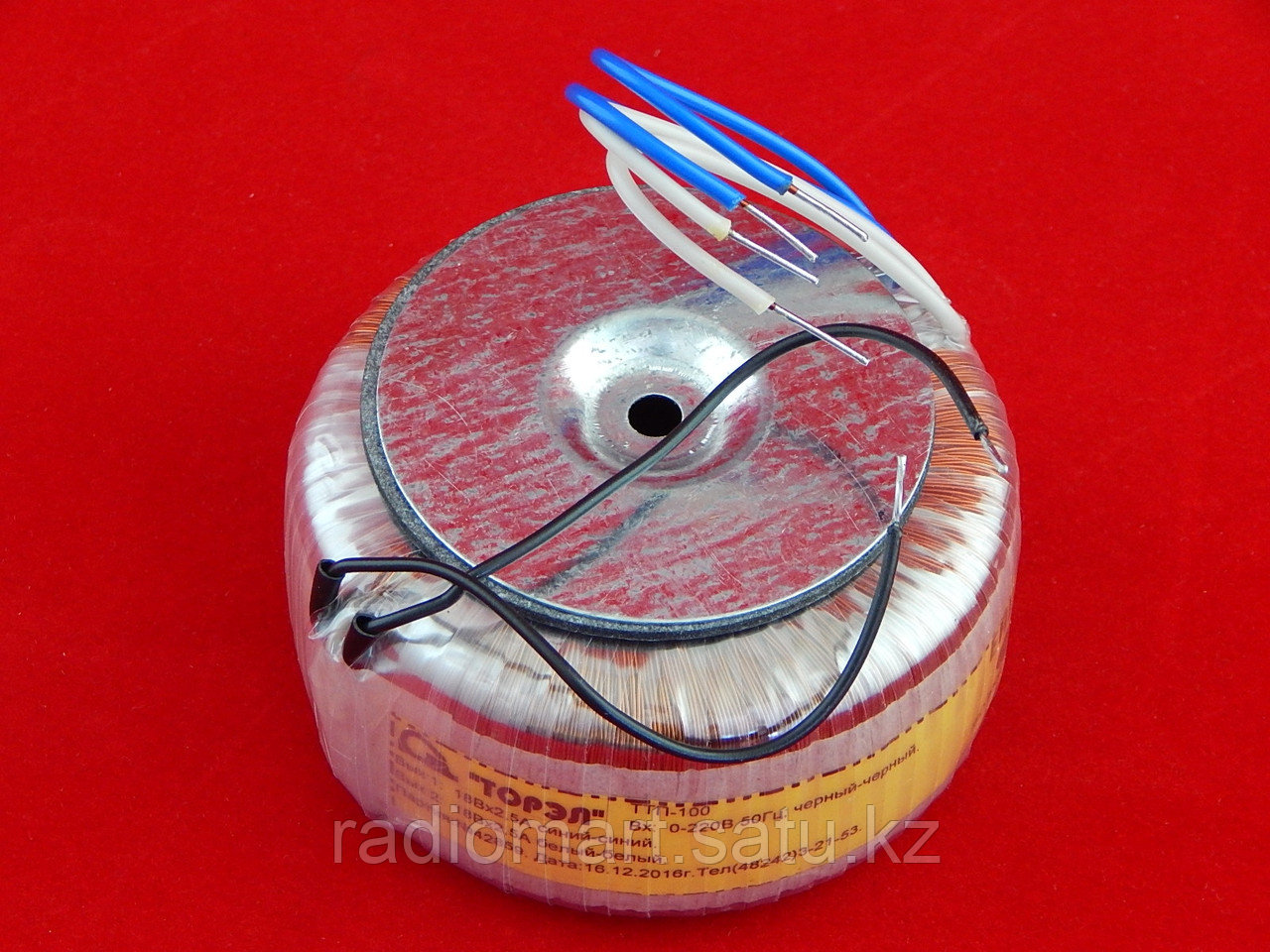 Ттп 7. Трансформатор ттп 50. Ттп 60 трансформатор. Ттп-15 трансформатор. Ттп-15 трансформатор.