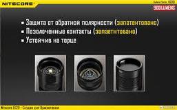 Фонарь светодиодный NITECORE EC20 (без элементов питания), фото 3