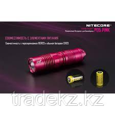 Фонарь NITECORE P05, розовый (без элементов питания) - фото 3 - id-p44107763