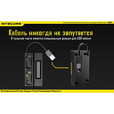 Зарядное устройство NITECORE UGP4 для GoPro 4, фото 3