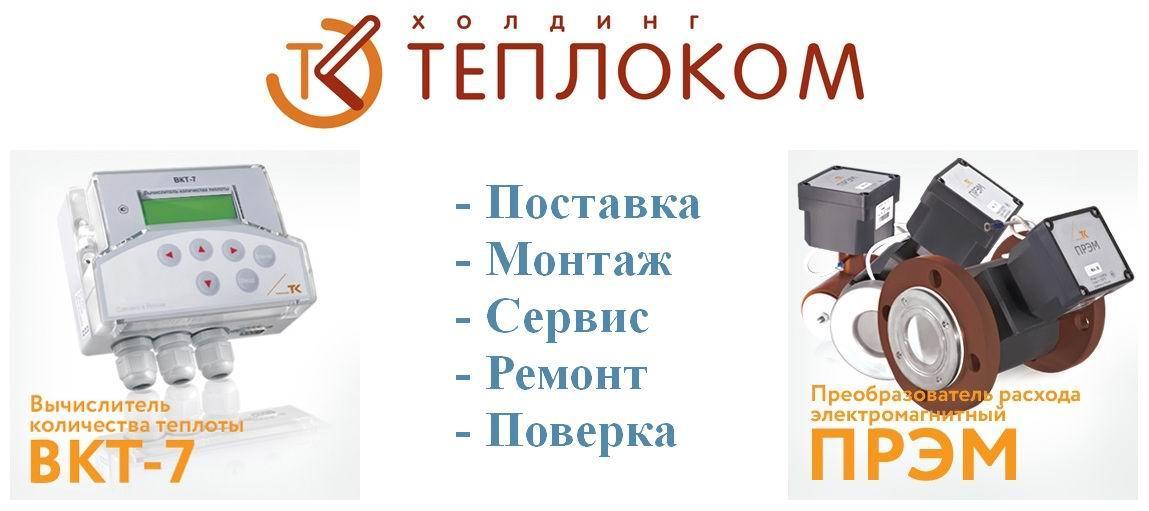 "Цель компании «AST» – создавать, поддерживать комфорт и экономию для ...