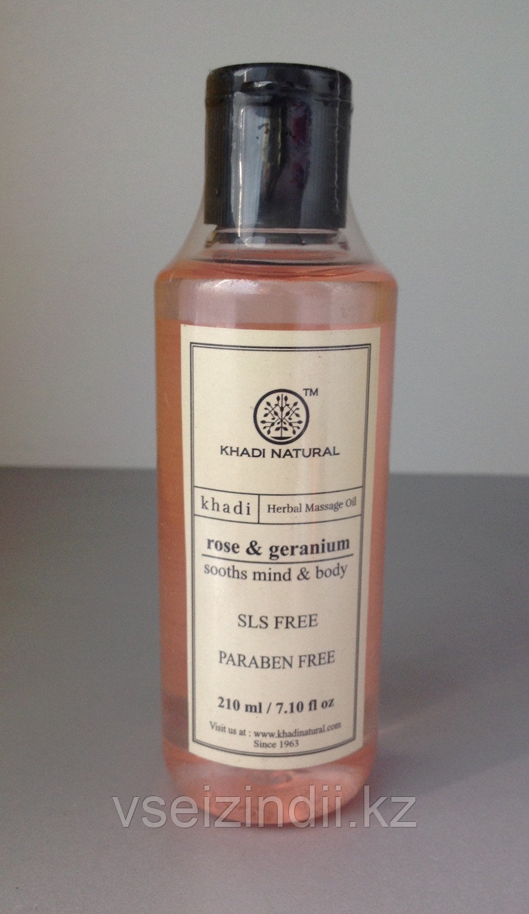 Массажное масло Роза и Герань Кхади Khadi Rose & Geranium Massage oil 210ml