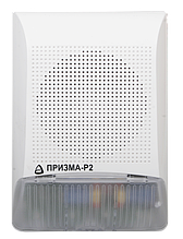 Оповещатель комбинированный радиоканальный «Призма-Р2»