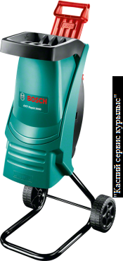 Садовый измельчитель Bosch AXT Rapid 2000