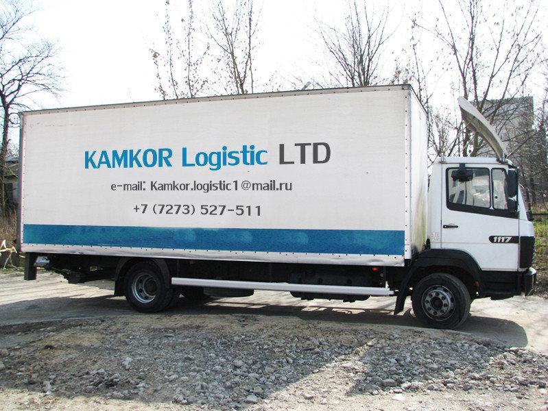 Logistics ltd. Deo logistics ltd. беларусь betwobe logistic ltd. logistics limited. av logistic ltd.