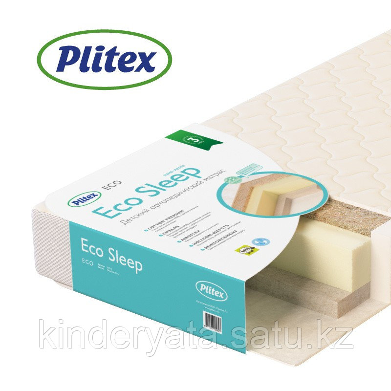 Матрас детский Plitex EcoSleep зима-лето 119х60х12 см