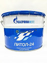 Смазка Литол-24 Газпром (800 гр), фото 3