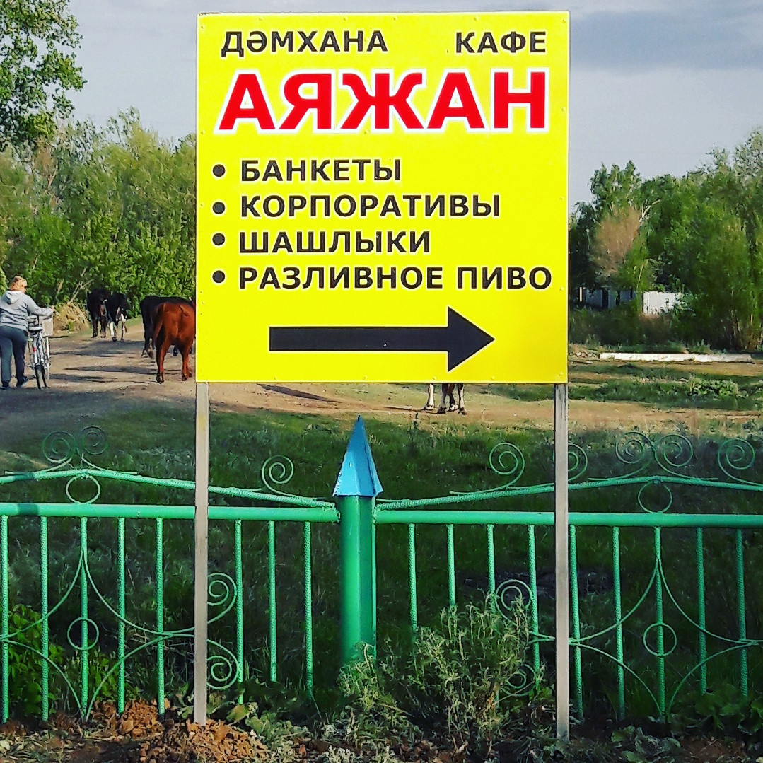 Установка рекламных щитов, фото 1