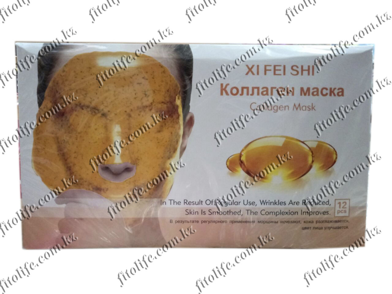 Маска для лица "Xi Fei Shi", коллаген