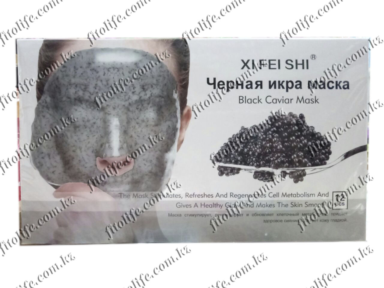 Маска для лица "Xi Fei Shi", черная икра